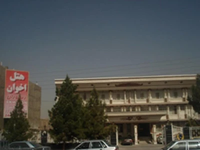 Akhavān Hotel