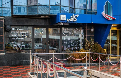Farid Hotel