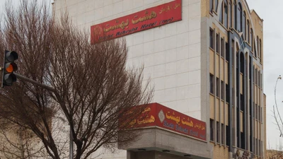 Hasht Behesht Hotel
