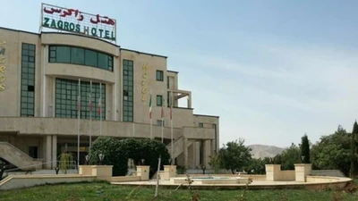 Ilam Zagros Hotel
