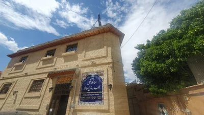 Bahar Narenj Hafez Hotel