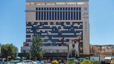 Atrak Hotel