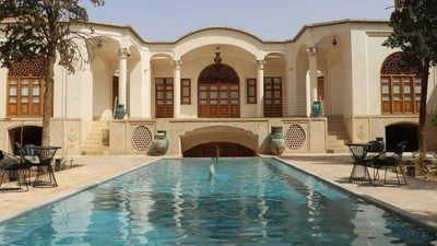 Mandegar House