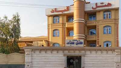 Qobad Hotel