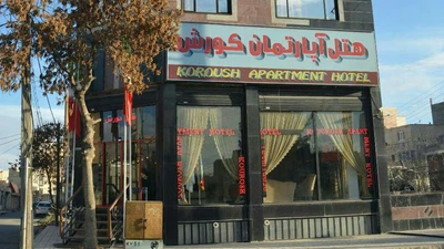 Kourosh Hotel
