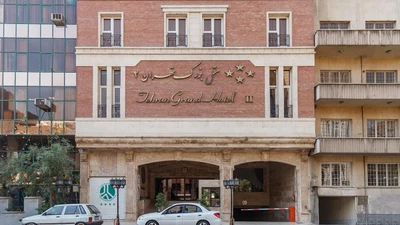 Tehran Grand Hotel 2