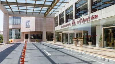 Parsian Azadi Hotel