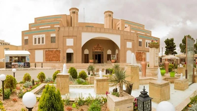 Parsian Safaiyeh Hotel