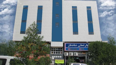 Hotel Eram Qeshm