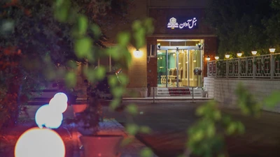 Avan Hotel Dezful