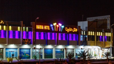 Marina 1 Hotel