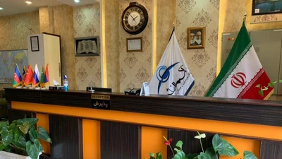 Aseman Shahr Hotel