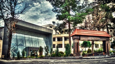 Pardisan Hotel