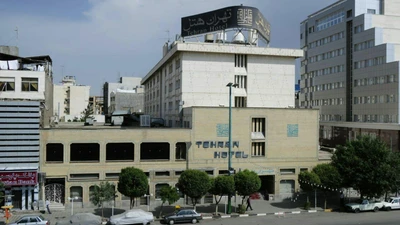 Tehran Hotel