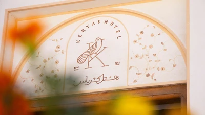Keryas Traditional Hotel
