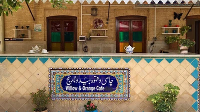 Niayesh Hotel