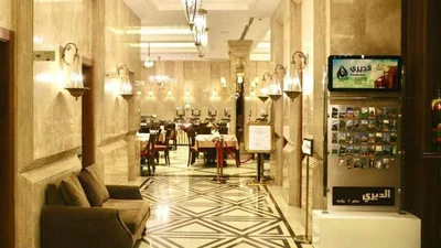 Fars Hotel