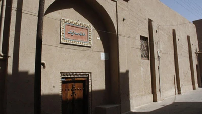 Khaneh Seneek Traditional Hotel