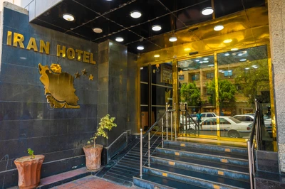 Iran Hotel