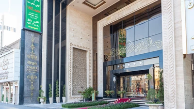 Darvishi Hotel