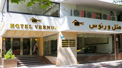 Vernus Hotel