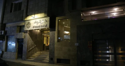 Alvand Hotel