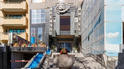 Aseman Hotel