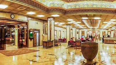 Abbasi Hotel