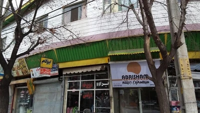 Abrisham Hostel