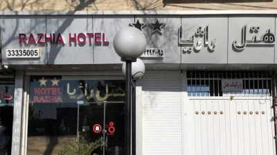 Razhia Hotel